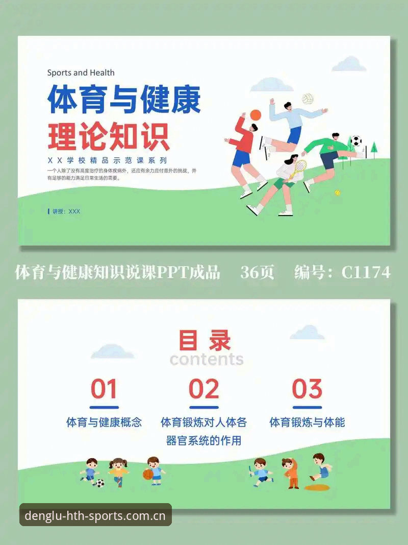 华体会体育官网实用问题解答：登录、下载与注册的必备知识