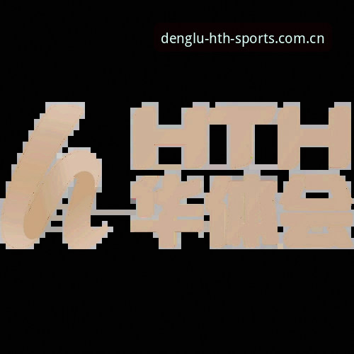 华体会体育官网登录失败原因与解决方法详解